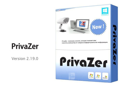 نرم افزار PrivaZer