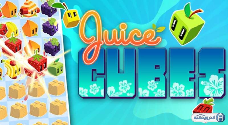 Juice Cubes